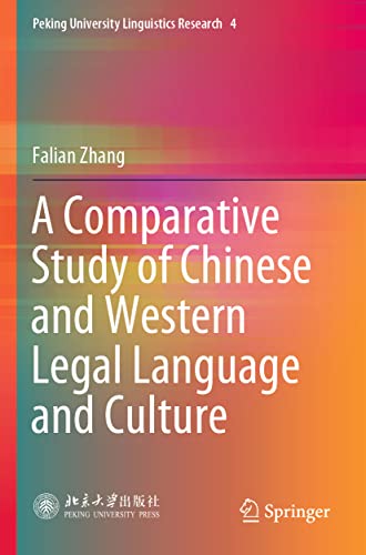 A Comparative Study of Chinese and Western Legal Language and Culture (Peking University Linguistics Research)
