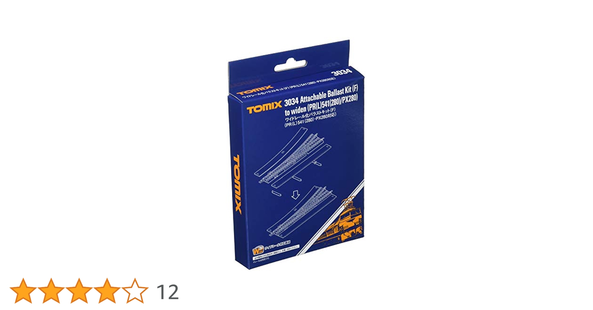 Amazon | TOMIX Nゲージ ワイドレール化バラストキット F PR L