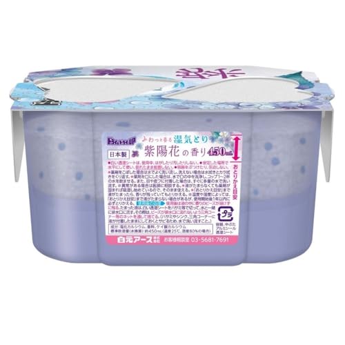 [紫陽花]ドライ&ドライUP 450mL 3個入×5セット 計15個 | 日用品 除湿剤 白元アース 置き型除湿剤 除湿 香り付き 芳香 香り 乾燥剤 洗面台 キッチン コンパクト 使い捨て 湿気取り 湿気対策 結露対策 結露 冬 梅雨 夏 埼玉県 久喜市