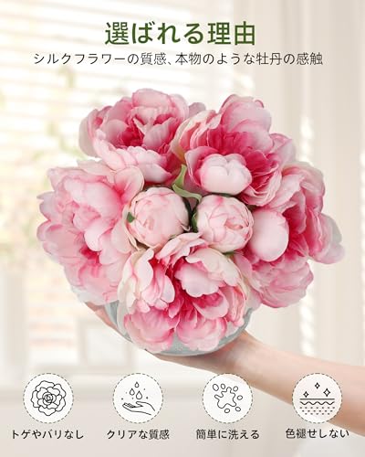 Garvee 造花 花束 インテリア アートフラワー 牡丹 ボタン 花瓶付き 花束 フェイク 装飾 花インテリア 枯れない花 バレンタイン 母の日 ギフト 家 事務所 店 喫茶店 結婚式 [3]