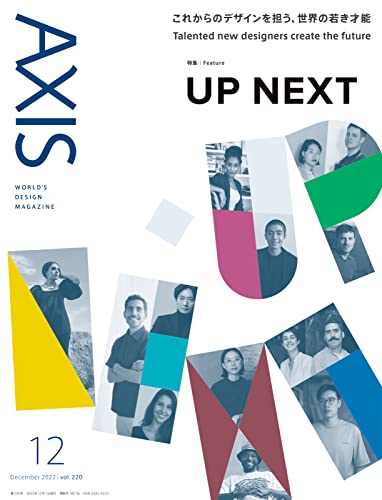 AXIS(アクシス) Vol.220 (2022-11-01) [雑誌]
