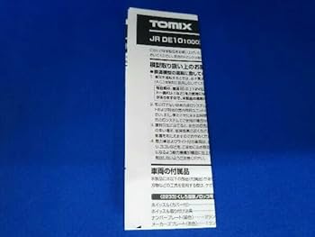 Amazon.co.jp: Nゲージ TOMIX 2233 JR DE10-1000形 ディーゼル