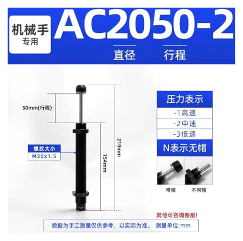Amortisseur hydraulique AC2050 2 anti choc pour machine - 2