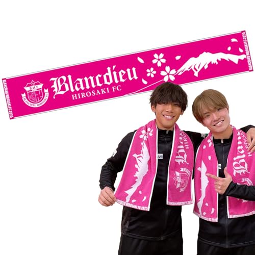 ブランデュー弘前FC オリジナルデザイン マフラータオル [2025]