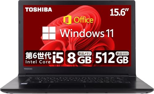 【整備済み品】 東芝ノートPC B55/B65/MS & Office 2019 /第6世代Core i5/15.6インチ液晶/Windows 11搭載/USB3.0/HDMI/DVD/SDカードスロット/WI-FI/ノートパソコン (2)RAM:8GB/