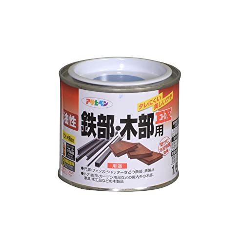 アサヒペン 塗料 ペンキ 油性鉄部・木部用EX 1/5L 青 油性 多用途 鉄 木 ツヤあり サビドメ剤配合 非危険物(消防法上) 日本製