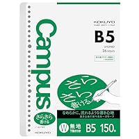 Kokuyo Campus Loseblattpapier für Ordner, Sarasara glattes Schreiben, B5, blanko, liniert, 26 Löcher, 150 Blatt, pH-neutral, blutungsbeständig, 75 g/m², Japan Import (NO-837WFN)