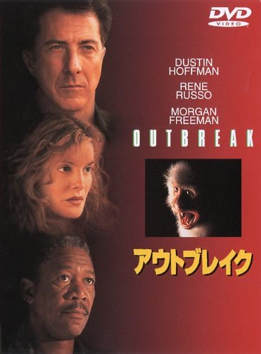 Dustin Hoffman Outbreak Edizione Giappone DVD original importado para entusiastas
