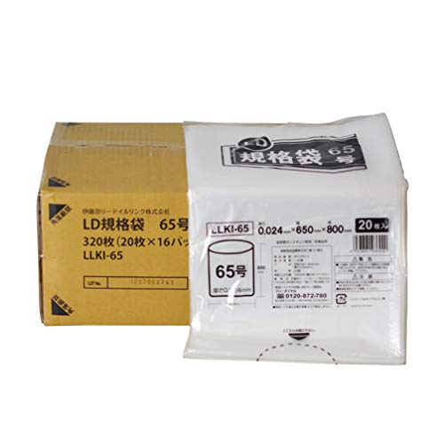 伊藤忠リーテイルリンク 大容量 LD規格袋 65号 20枚入 x 16パック