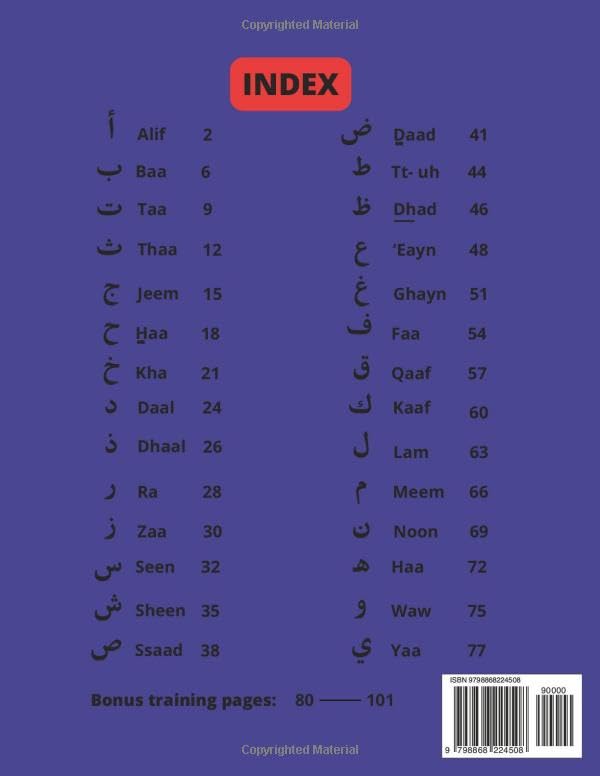 Learn to write Arabic alphabet: Handwriting Practice Workbook: Arabic Mastery: A Comprehensive Workbook for Beginners to Master Handwriting and Learn ... Preschoolers, Kindergartners, and Adults - Image 2