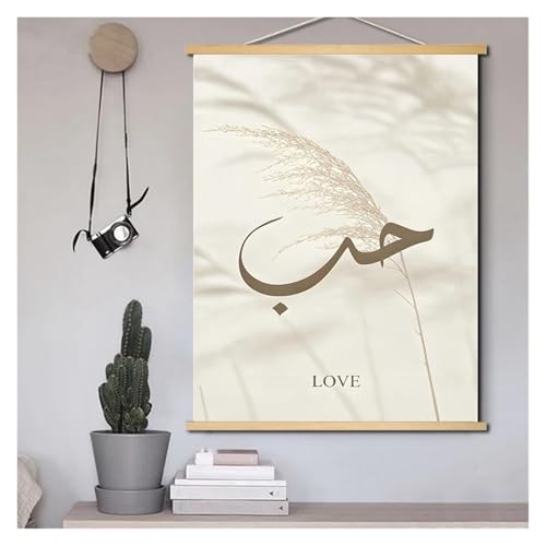 Tableau islamique moderne pour masquer les murs vides avec élégance