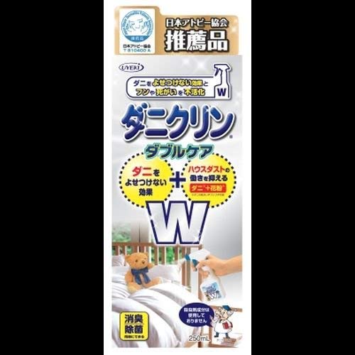 ダニクリン Daniclean W Care 250mL x 2 sets