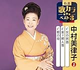 ���I�E�̃J���x�X�g3 ���������q1