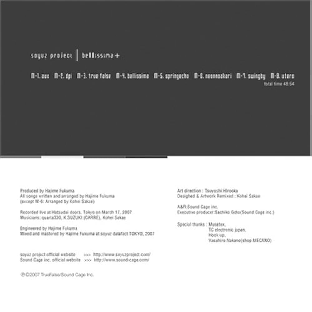 Amazon.co.jp: bellissima +: ミュージック