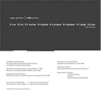 soyuz project (福間創) / bellissima+ soyuz project (福間創