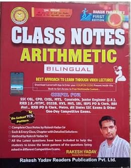 Rakesh Yadav Sir Class Notes Arithmetic (Bilingual) On Latest TCS Pattern New 2024-25 Edition