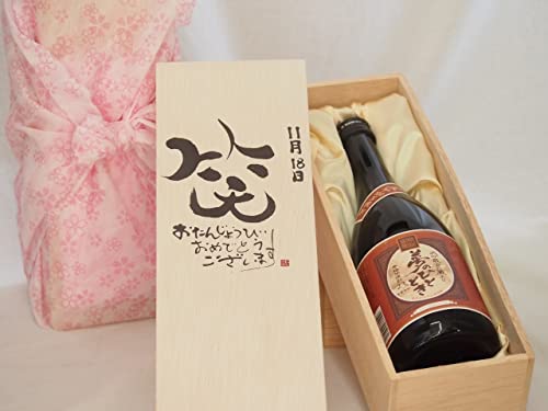 a1118Zbg 񂶂傤т߂łƂ܂ ΂ɂ͕ v~AȍYĒ ̂ЂƂƂ(啪)23x720ml fUC ēc 