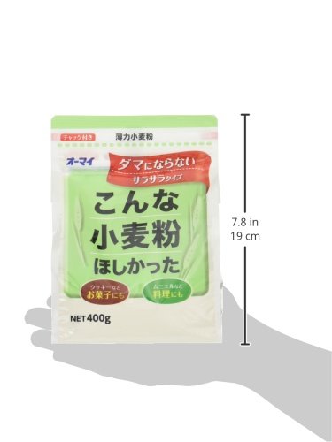 こんな 小麦粉 ほしかっ た