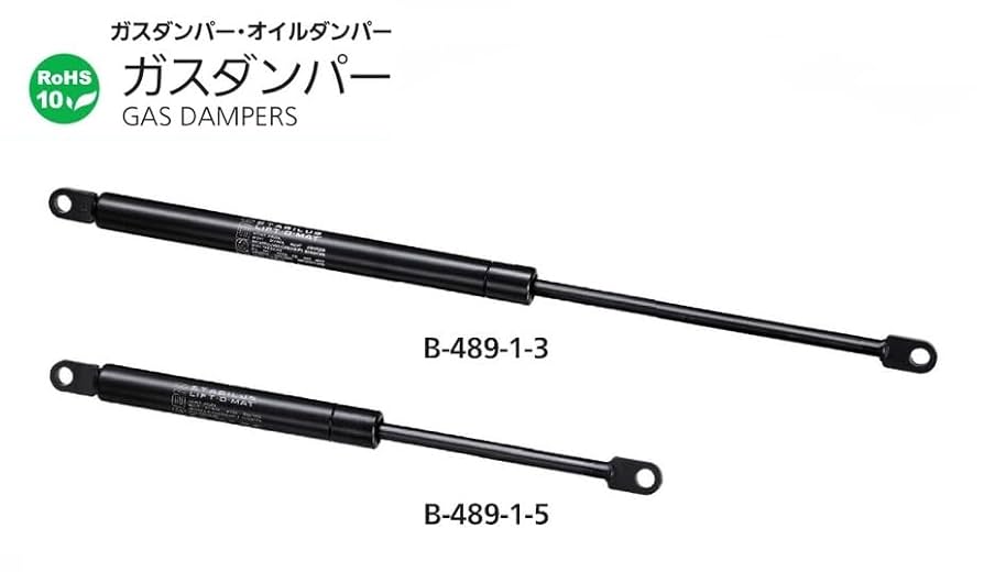 タキゲン　ガスダンパー B-489-4 ガスダンパー | TAKIGEN | タキゲン製造株式会社