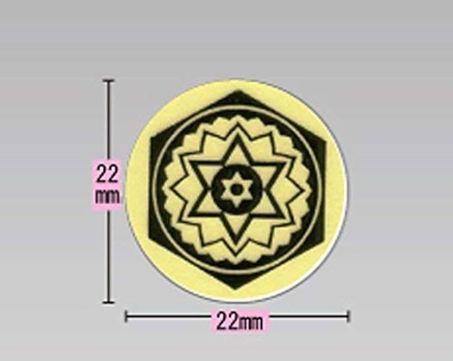 ヒランヤ　曼荼羅　マンダラ　シール　ステッカー　未使用 Amazon.co.jp: ヒランヤ開運シールトライアルセット ヒランヤシール