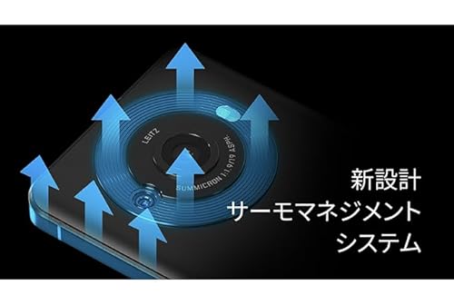 シャープ(SHARP) AQUOS R9 の商品画像 4