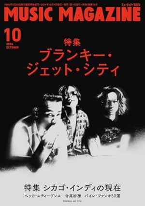 BECK 新装版(2) (KCデラックス) | ハロルド作石 |本 | 通販 | Amazon