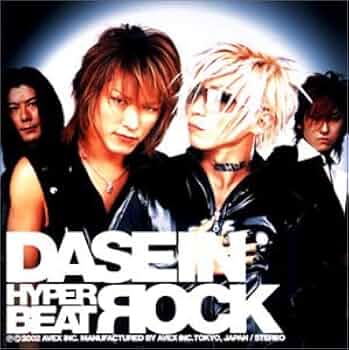Amazon.co.jp: HYPER BEAT ROCK (CCCD): ミュージック