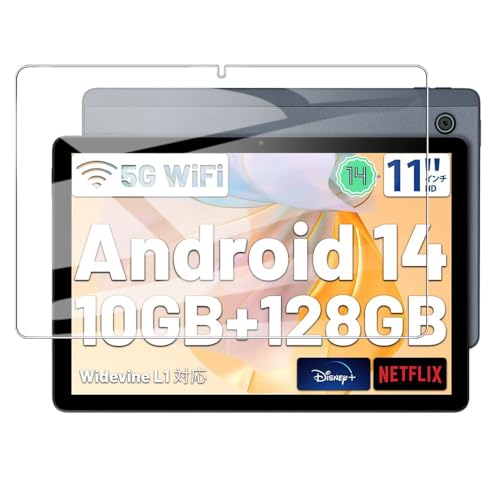 �y1�����zHiGrace A6 HD/HiGrace A6 �K���X�t�B���� 11 �C���` �����K���X�ی� �yJIAYJP�zHiGrace A6�t�C���� �Ή� ��U�h�~ �w��h�~ �C�A�h�~ �\�t�ȒP �t���ی�t�B���� HiGrace A6 �ی� �t�C����