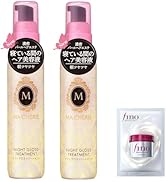 Amazon.co.jp: 【Amazon.co.jp限定】 【まとめ買い】マシェリ