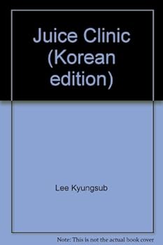 Unknown Binding Juice Clinic (Korean edition) [Korean] Book