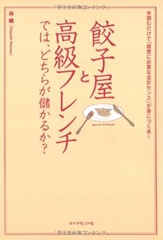 Tankobon Softcover ?????????????????????? [Japanese] Book