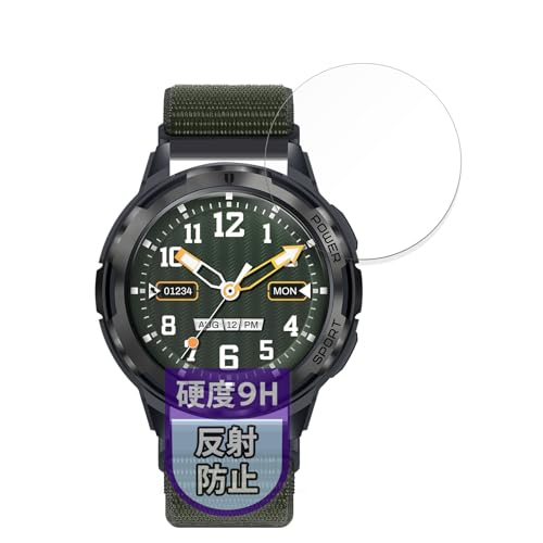 MotoMoto フィルム FOSMET スマートウォッチ H5 用 保護フィルム 9H (強化ガラス 同等の高硬度) 反射低減 日本製