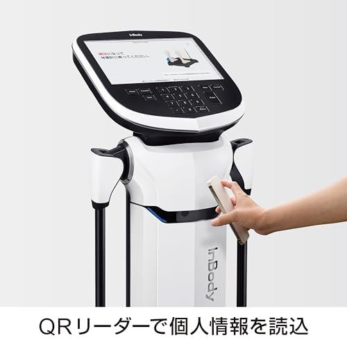 Image of Inbody 580 BCA Body Composition Analyzer | Advanced Body Fat & Muscle Mass Monitor | Medical-Grade Health & Fitness Diagnostic Tool