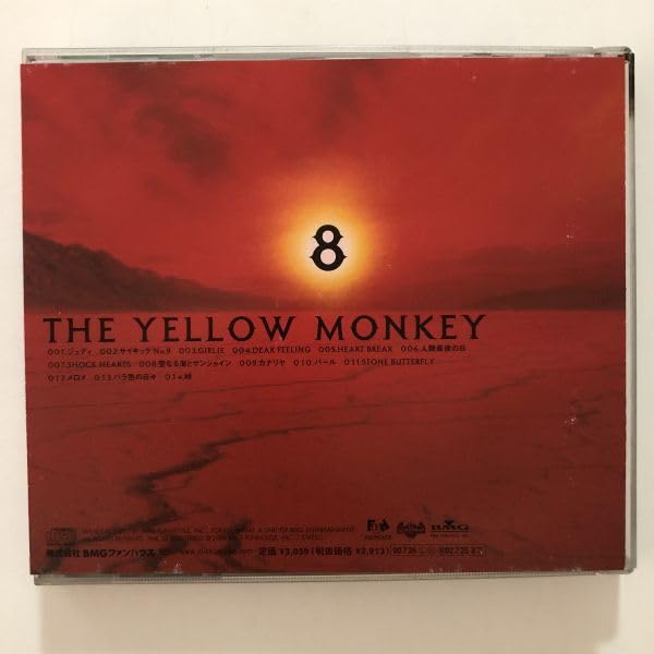 Amazon.co.jp: B09339 CD（中古）8 THE YELLOW MONKEY 2枚組 : おもちゃ