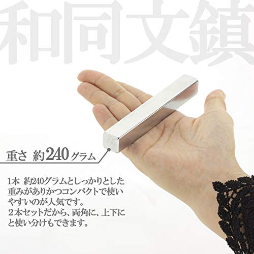 文鎮 ダイソー商品検索