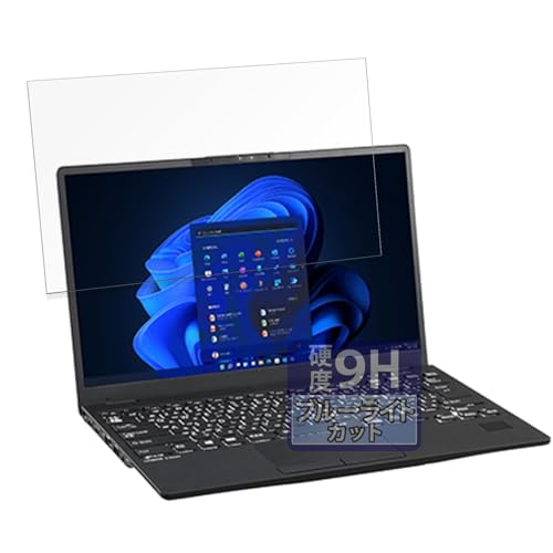 FILMEXT �t�B���� �x�m�� LIFEBOOK U9311/HW / U9311/F �p �ی�t�B���� 9H (�����K���X �����̍��d�x) �u���[���C�g�J�b�g ���˒ጸ ���{��
