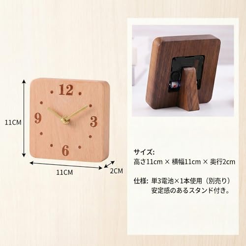 [Queen-b] 置き時計 木製 ウッドクロック 天然木 おしゃれ 静音 インテリア 卓上 デスク 北欧 電池式 アナログ シンプル 小型 オフィス リビング 寝室 (ブラウン) [5]