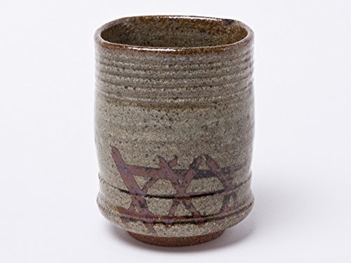 Amazon | 中里重利 作 絵唐津 湯呑 nakasato-03 | 中里重利 | 湯呑み 通販