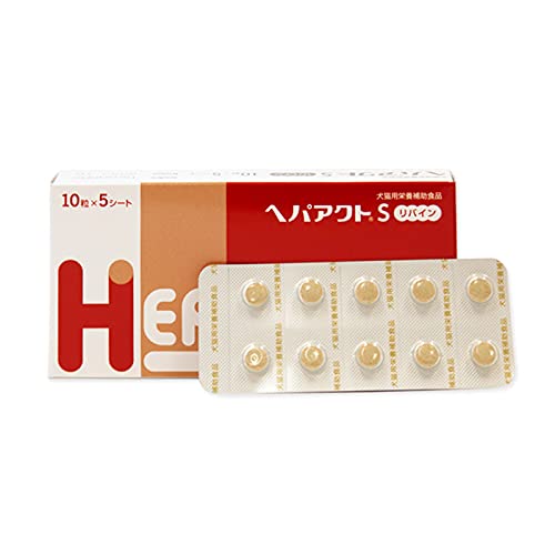 Amazon | 【シート販売】全薬 ヘパアクトS リバイン 犬猫用 10粒(1