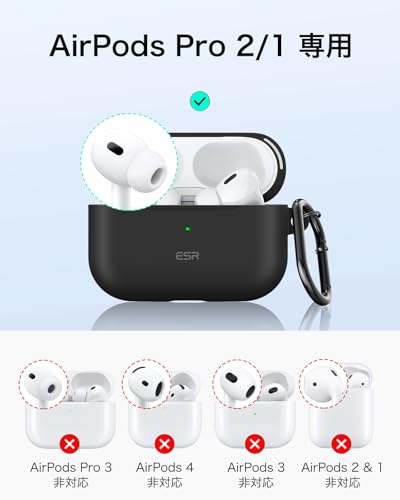 ESR AirPods Pro2 ケース(2023/2022/2019)AirPods Pro ケース Cloudシリーズ ブラック の商品画像 1