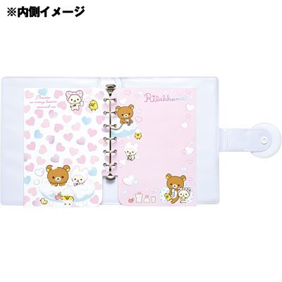 新品　コリラックマ ぷにぷに シール バインダー　リラックマ Amazon.co.jp: ふにふにシールバインダー リラックマ (チェック)