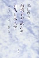 ???????????????????????????? 478850670X Book Cover