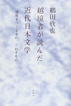 Tankobon Hardcover ???????????????????????????? Book