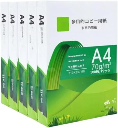 JuneSun A4コピー用紙 70g/80g 木材パルプ印刷用紙 (70g)