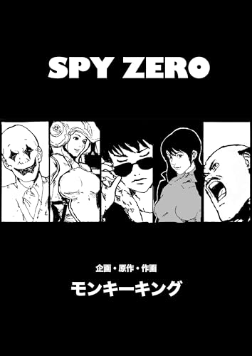SPY ZERO