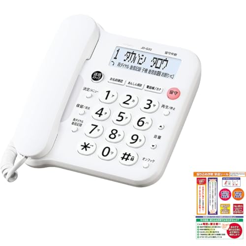 Amazon | □親機のみ子機なし□シャープ コードレス電話機 JD-G33【JD