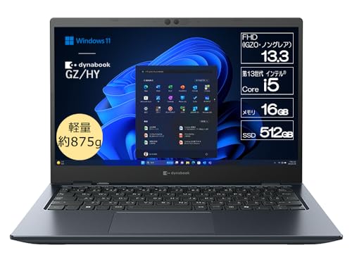 Amazon.co.jp: dynabook GZ/HY Webモデル 【Copilotキー搭載