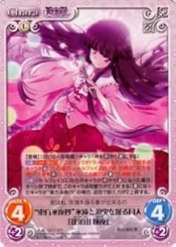 PSA10 CHAOS 銀符律 東方永夜抄あらゆる薬を作る月人 八意永琳 サイン PSA10 CHAOS 銀符律 東方永夜抄あらゆる薬を作る月人 八