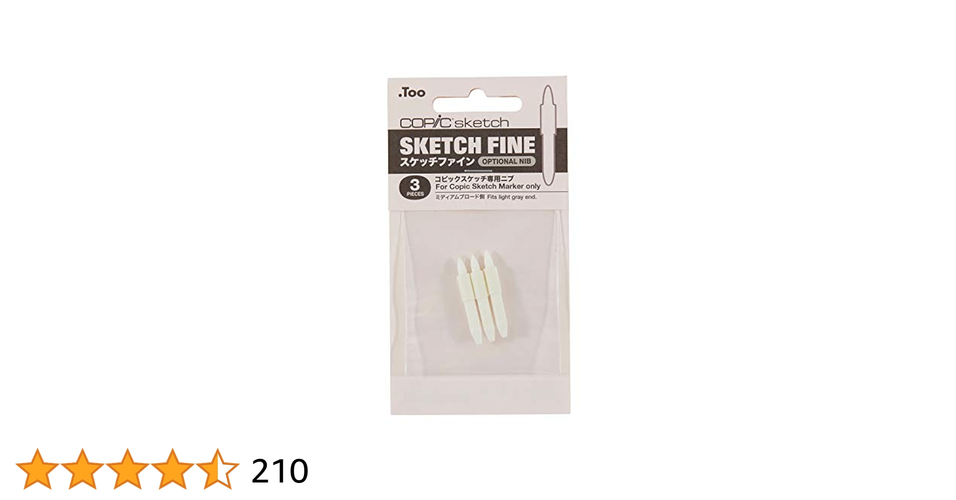 Amazon | コピックスケッチ スペアニブ ファイン 11400003