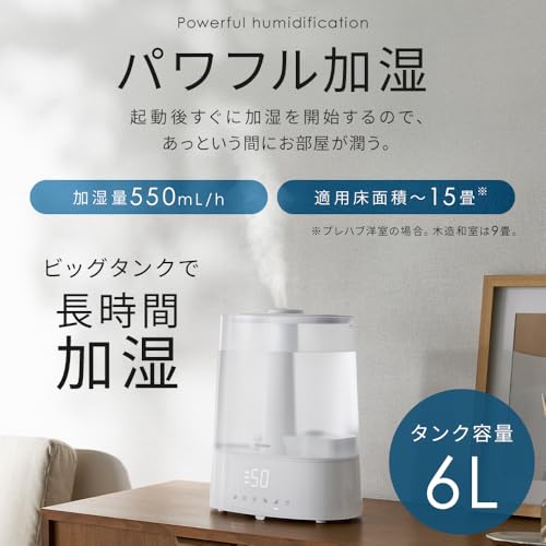 アイリスオーヤマ 上給水超音波ハイブリッド加湿器 550ml ブラック